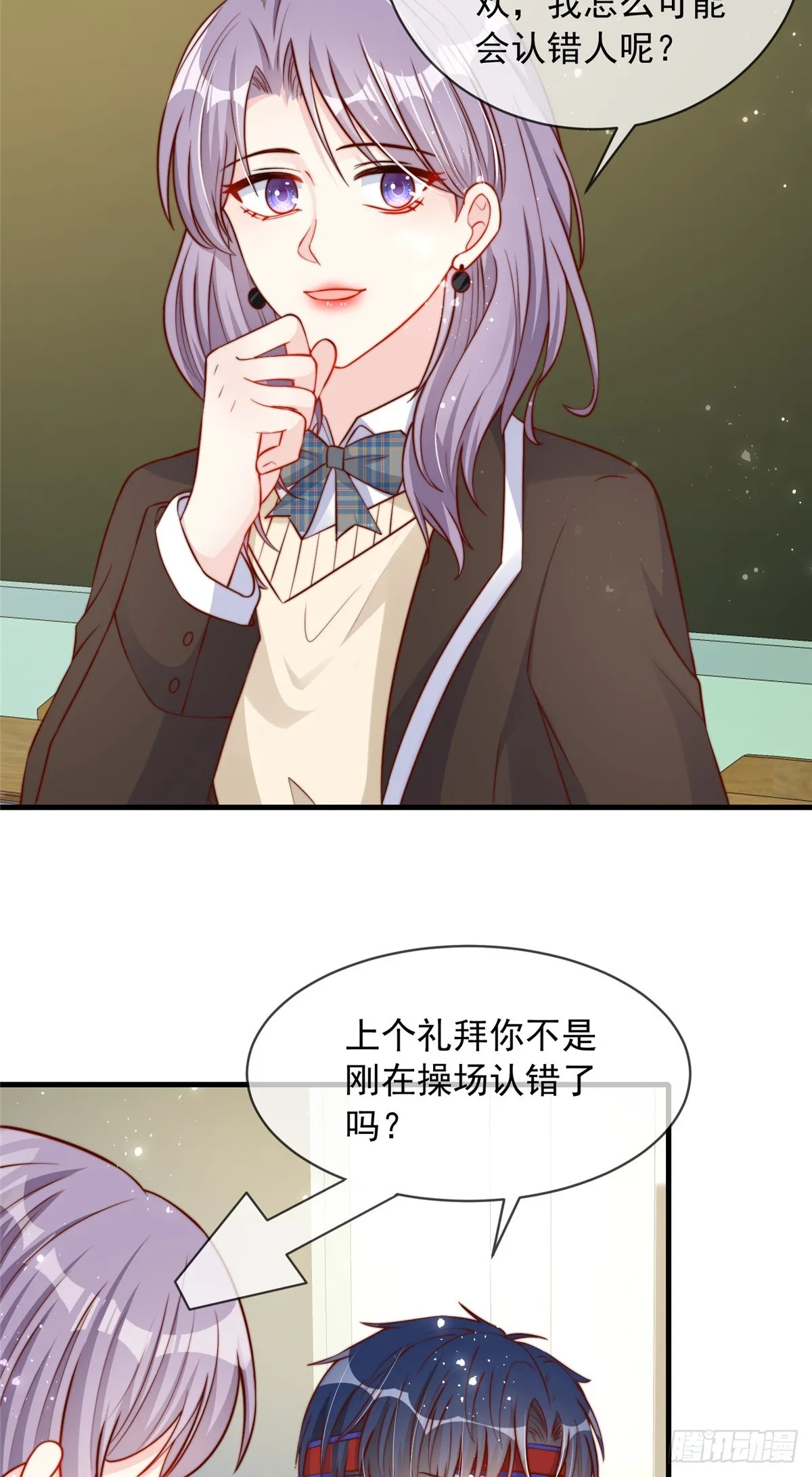 131 第25页