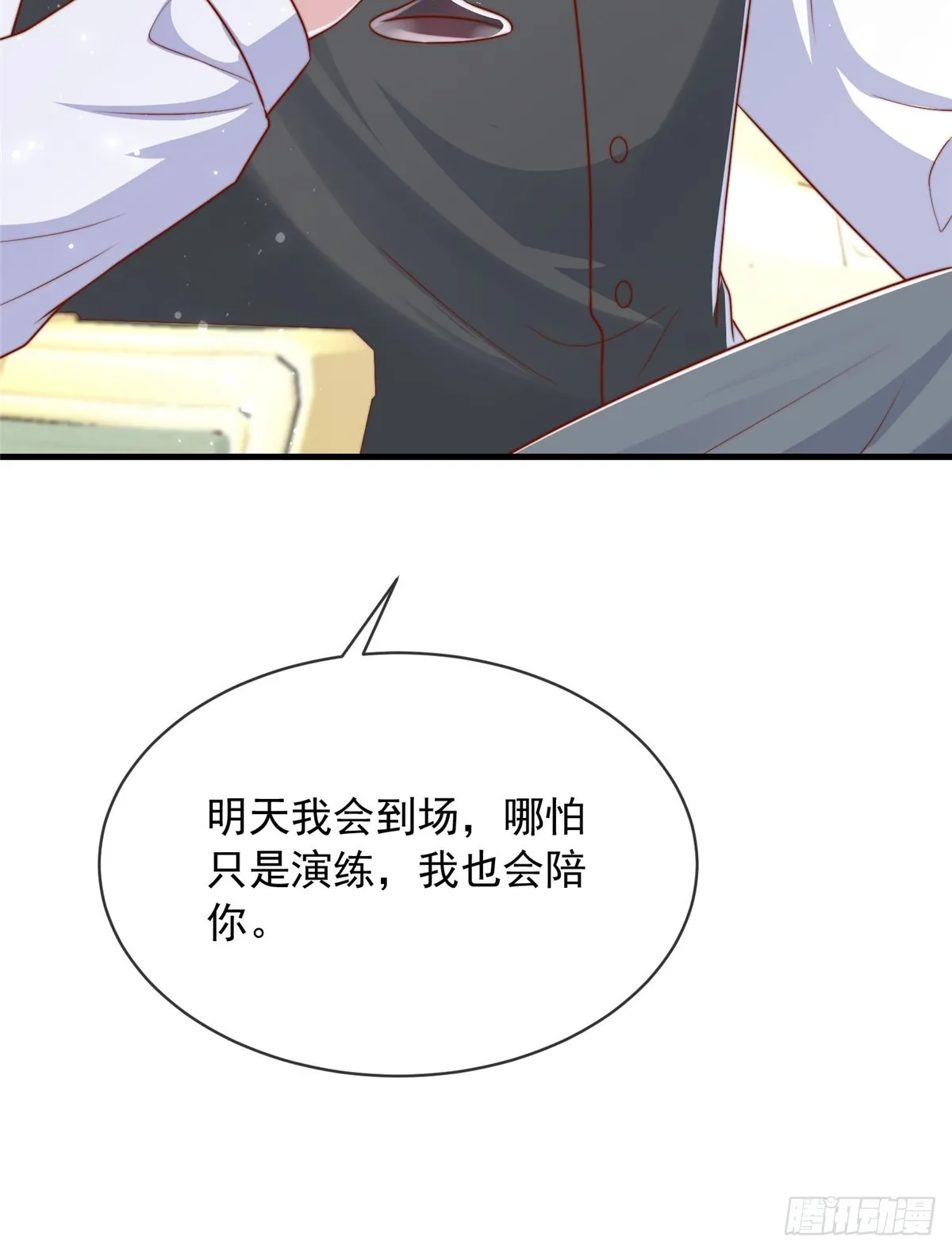 124 第7页