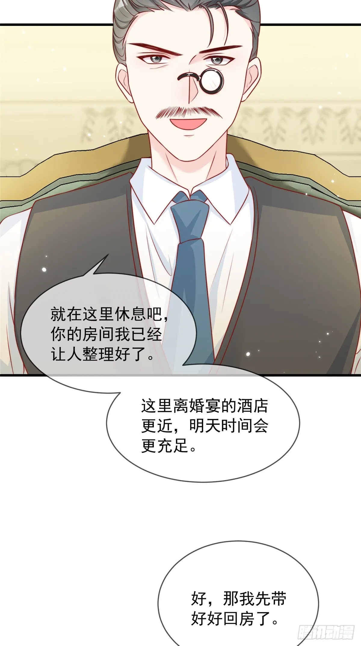 124 第9页