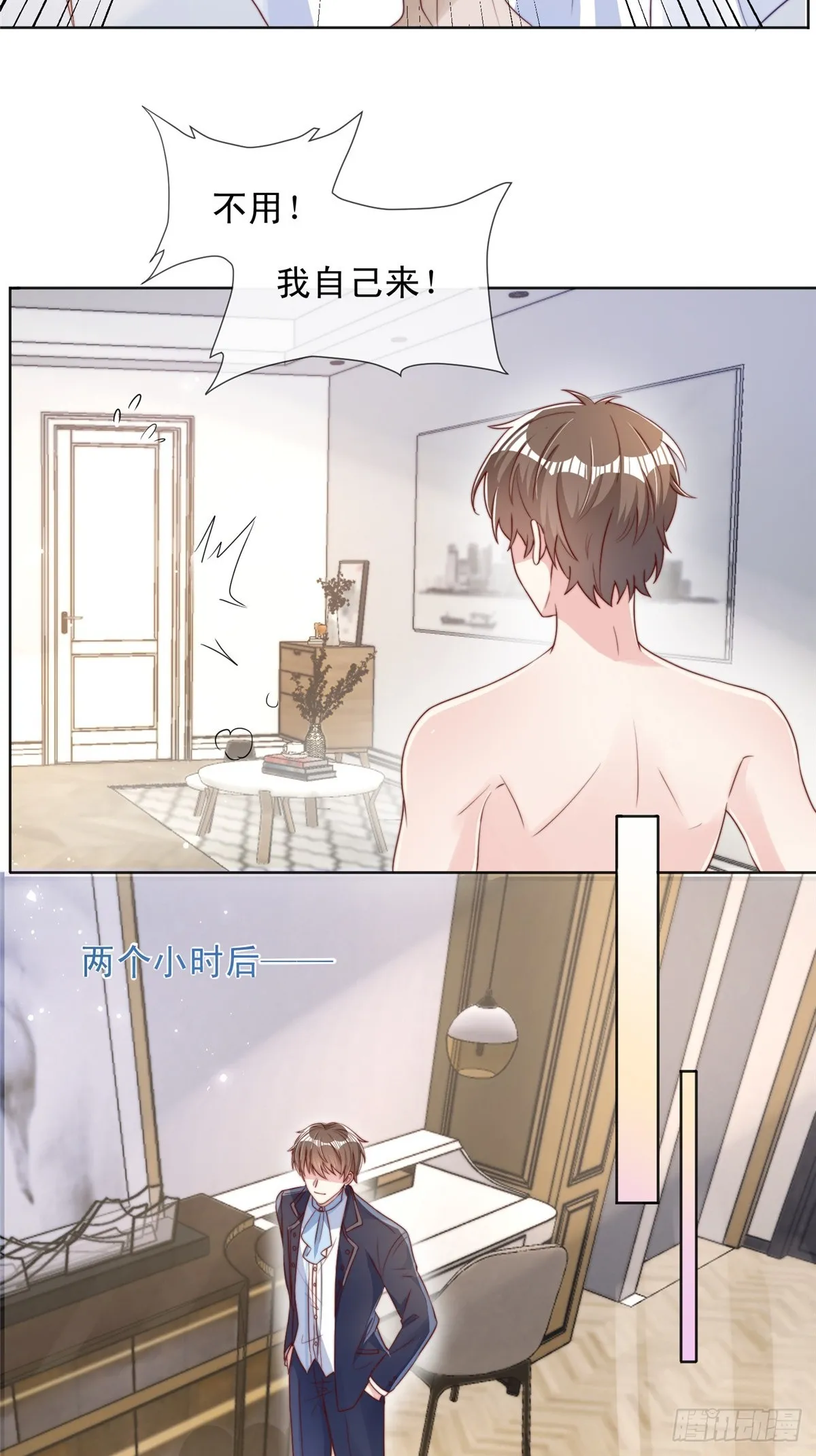 124 第17页