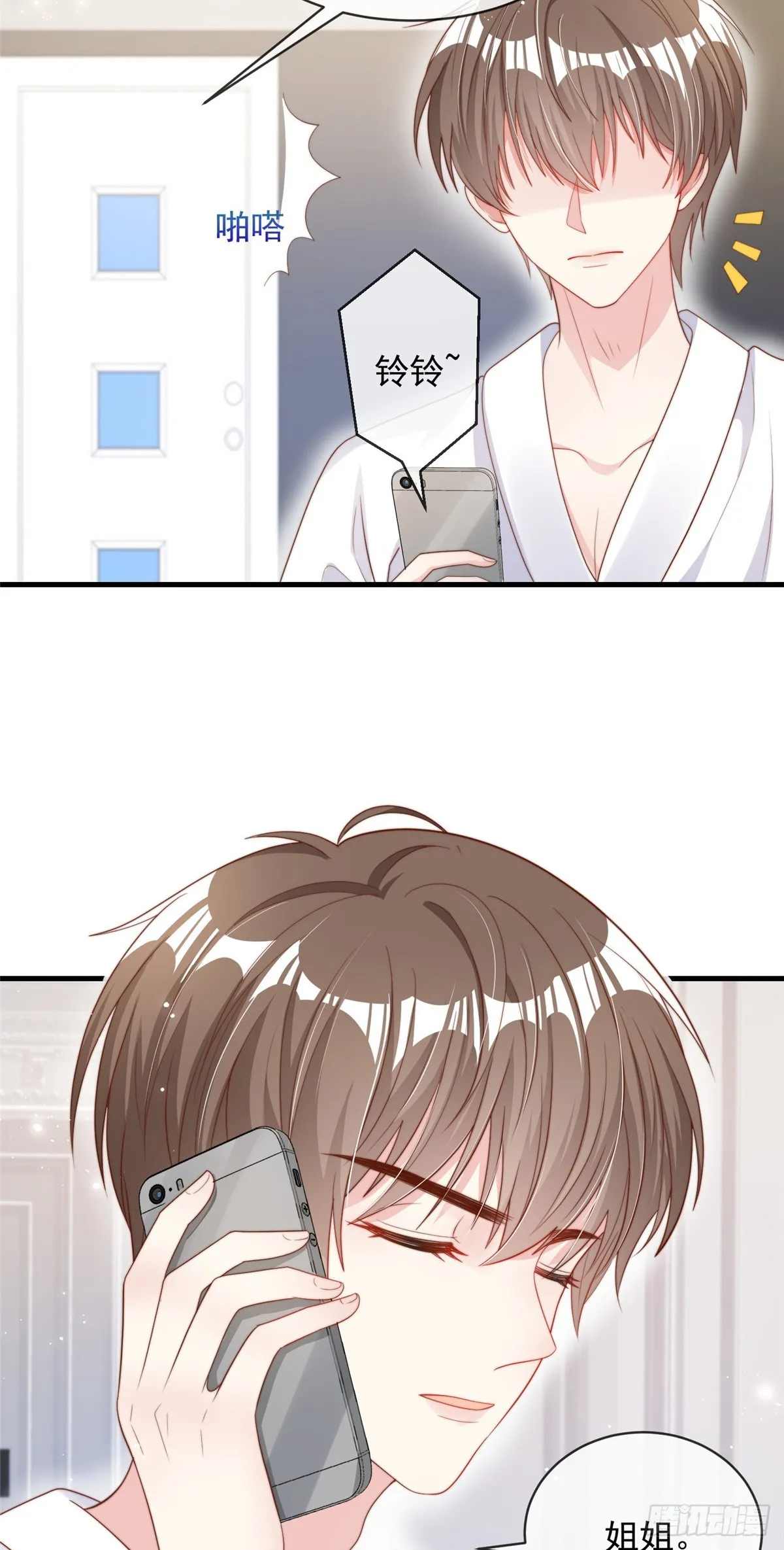 110 第3页