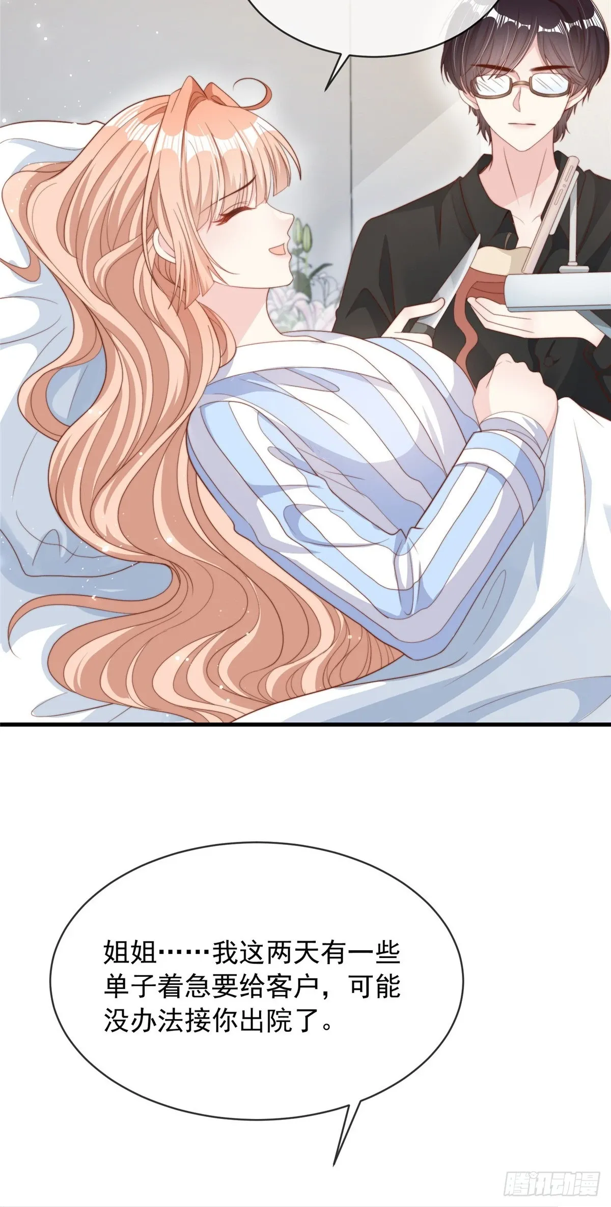 110 第6页