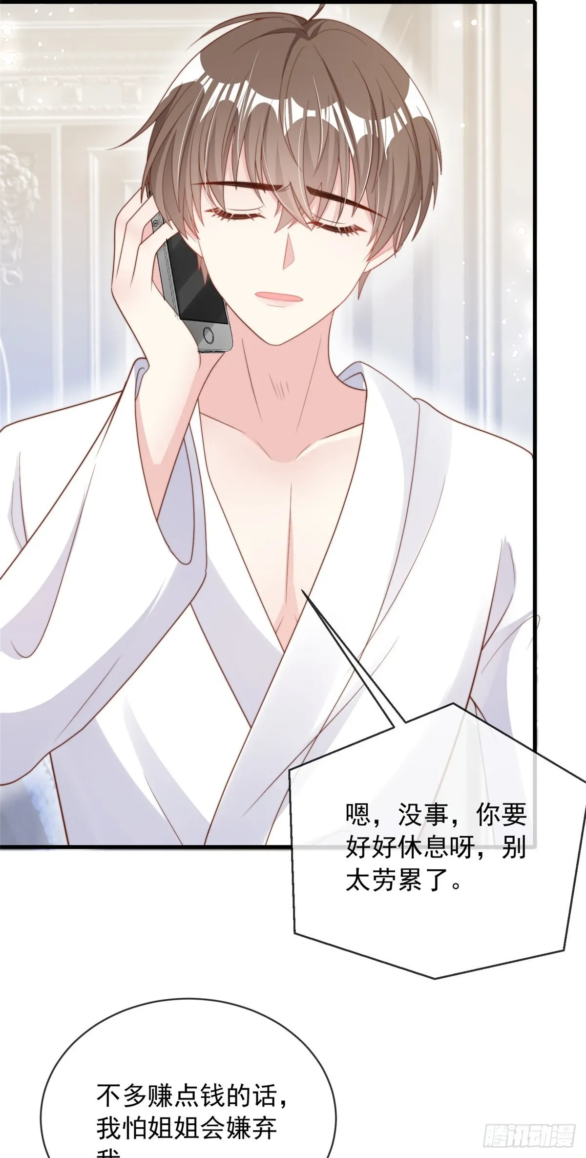110 第7页