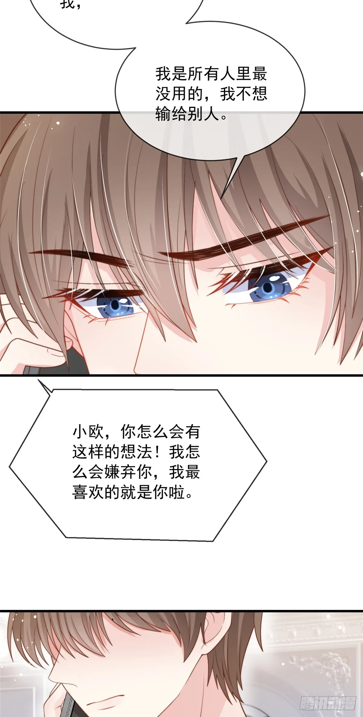 110 第8页