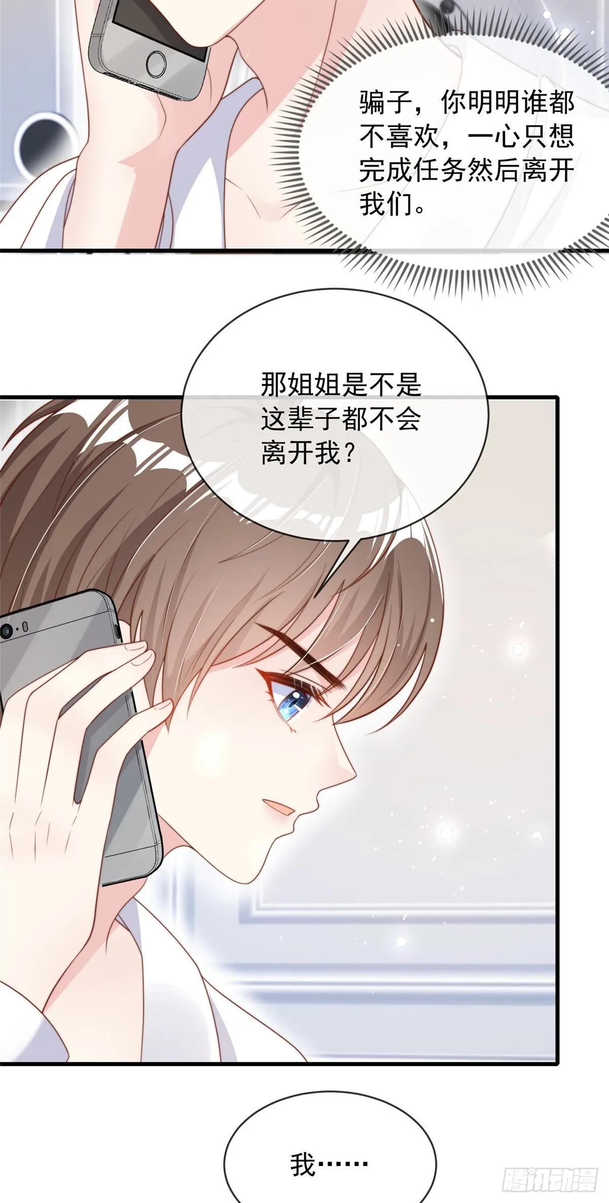 110 第9页