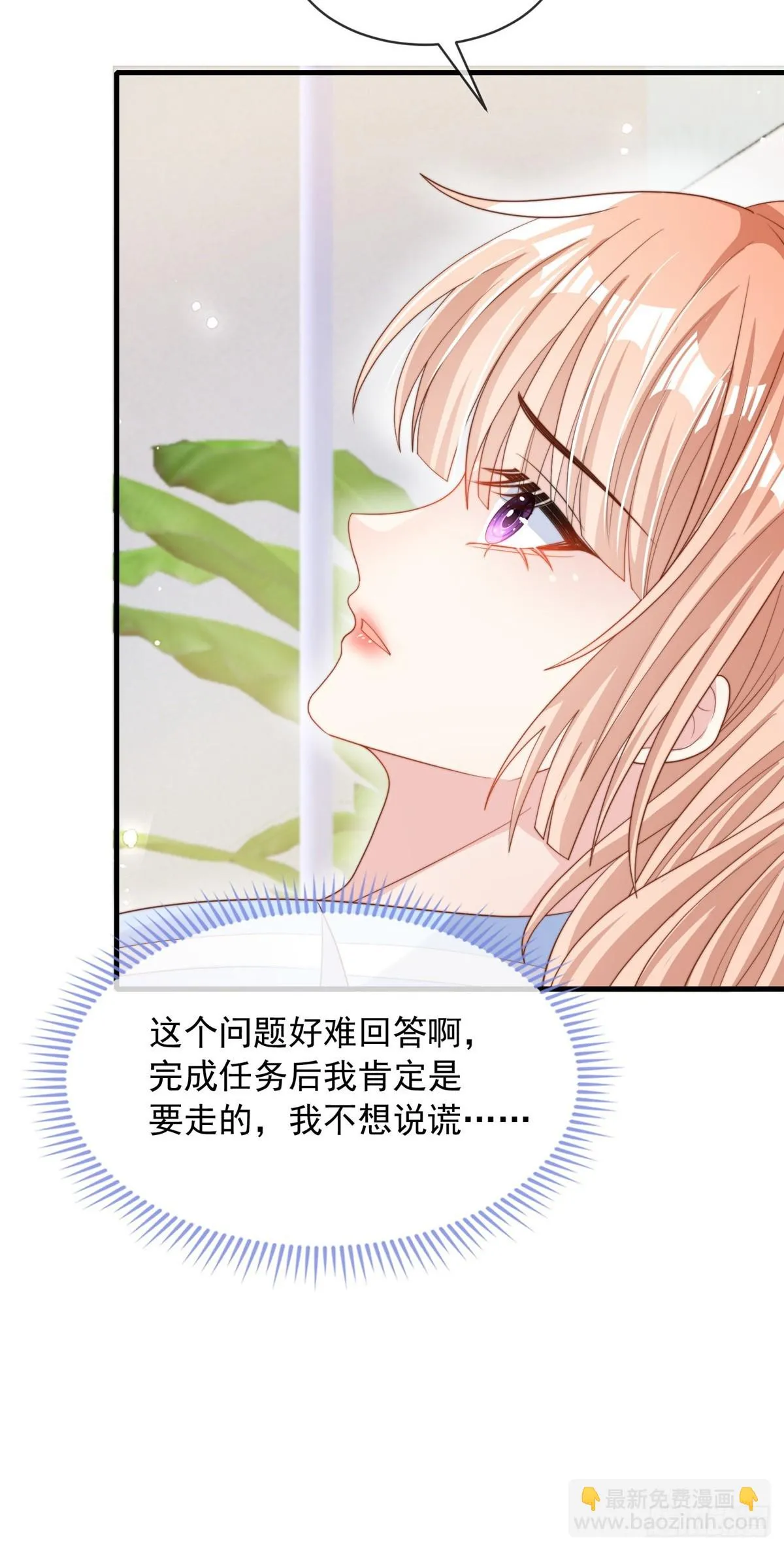 110 第10页