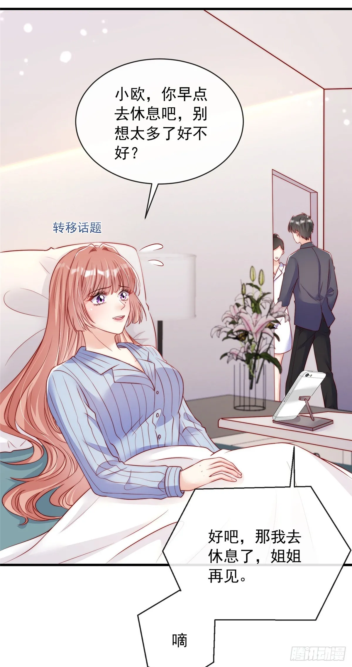 110 第11页