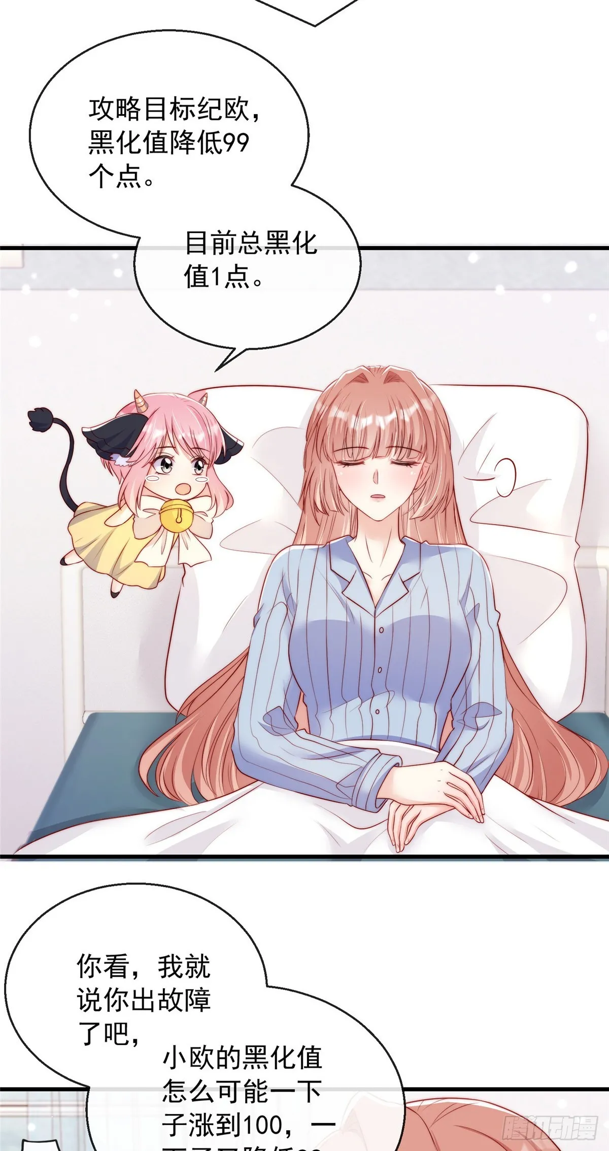 110 第12页