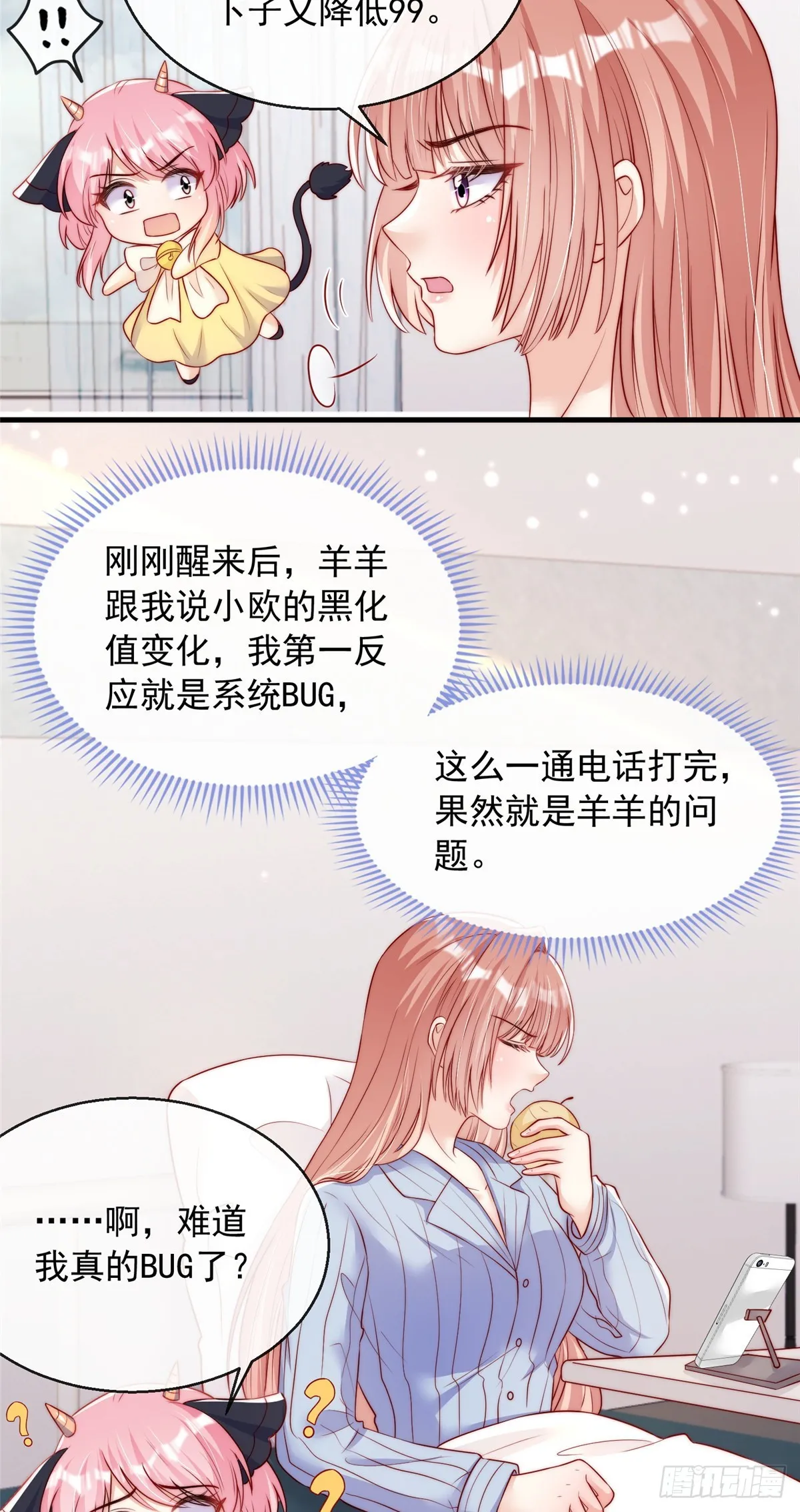 110 第13页
