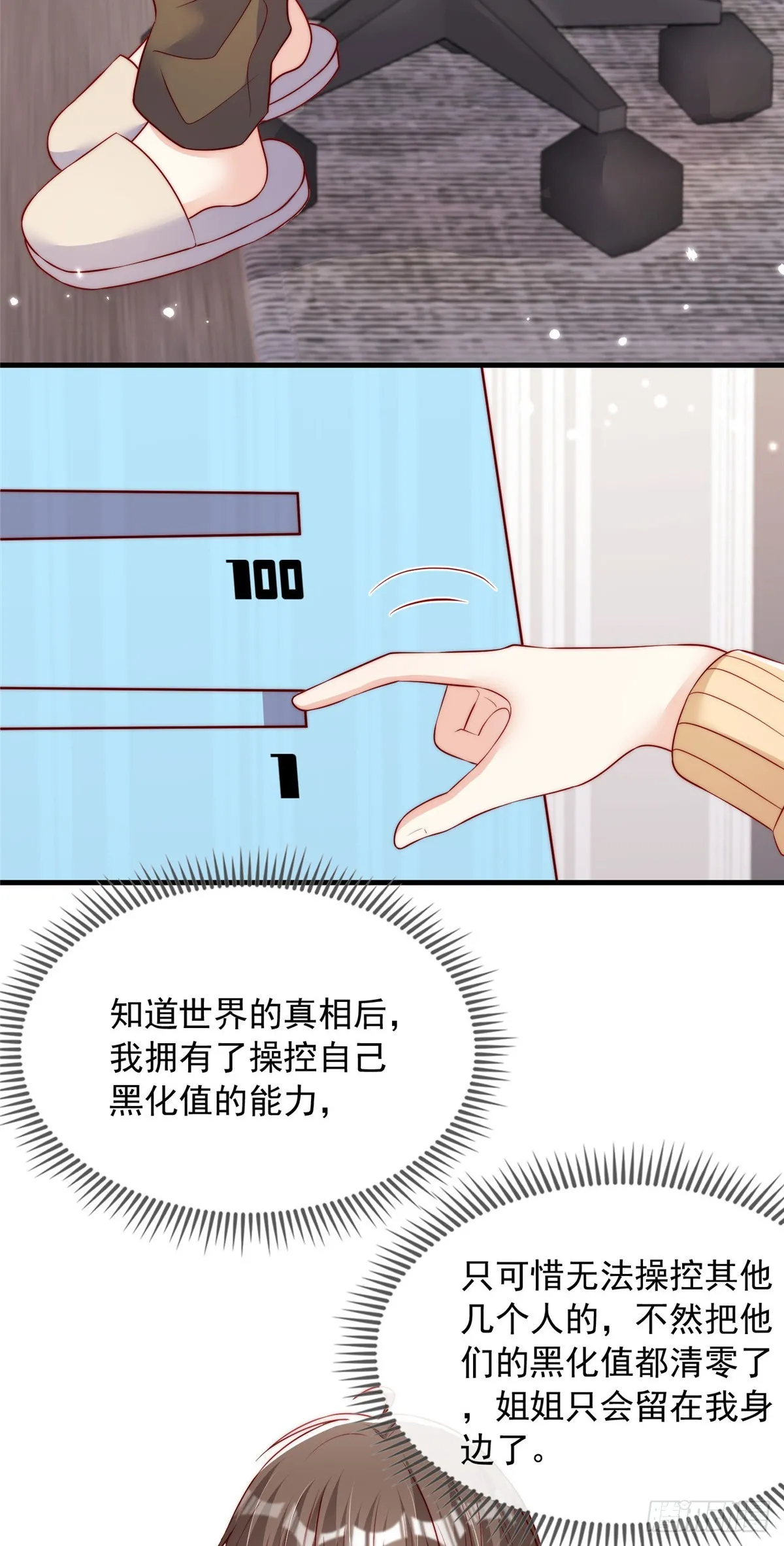 110 第16页