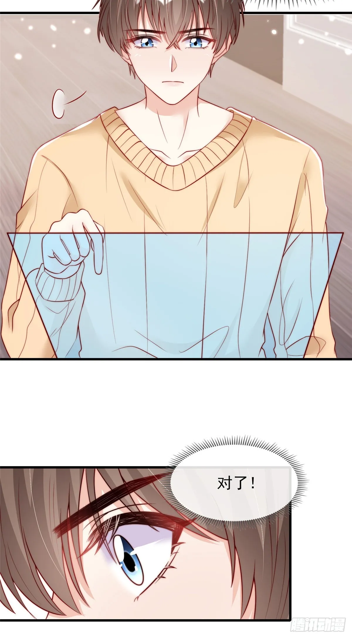 110 第17页