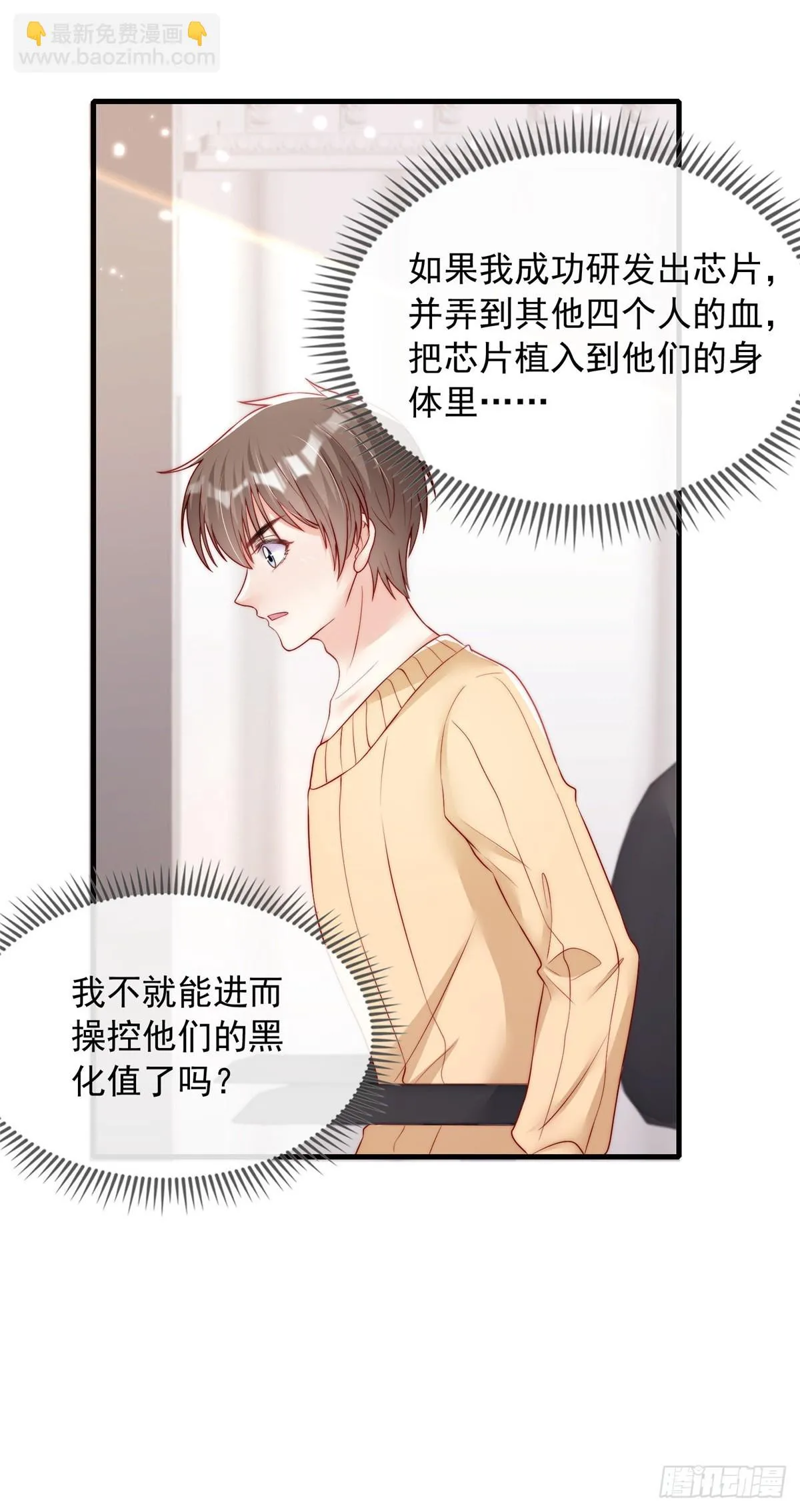 110 第18页