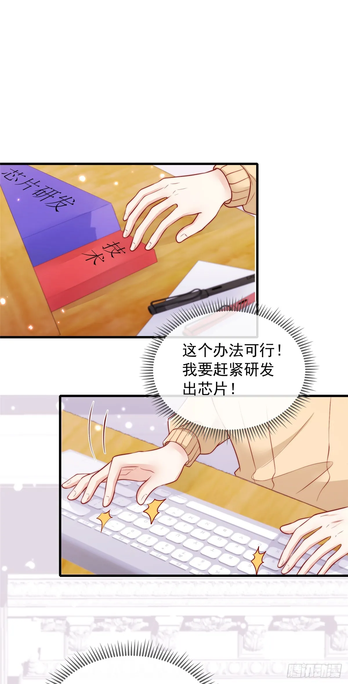 110 第19页