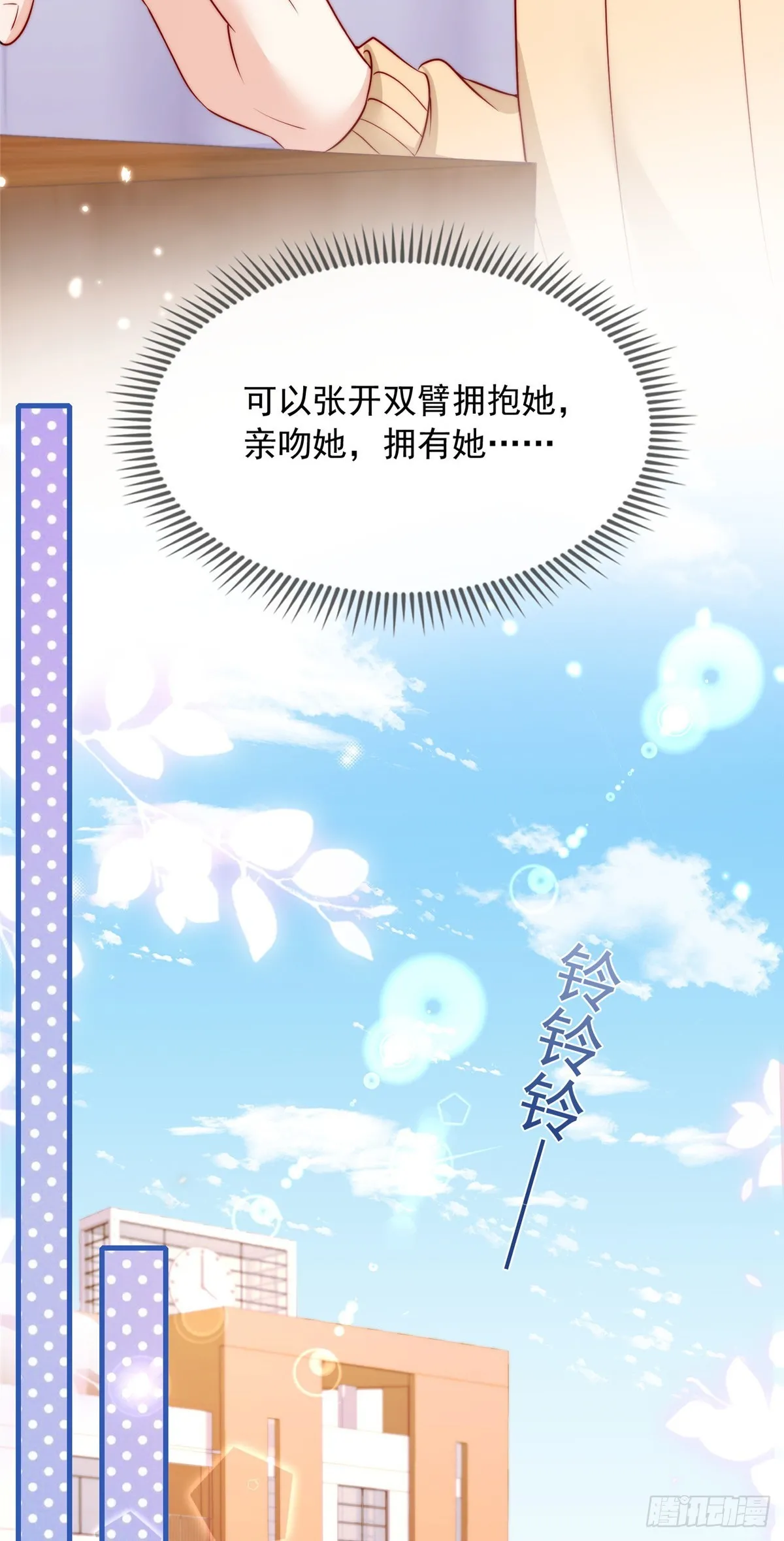 110 第21页