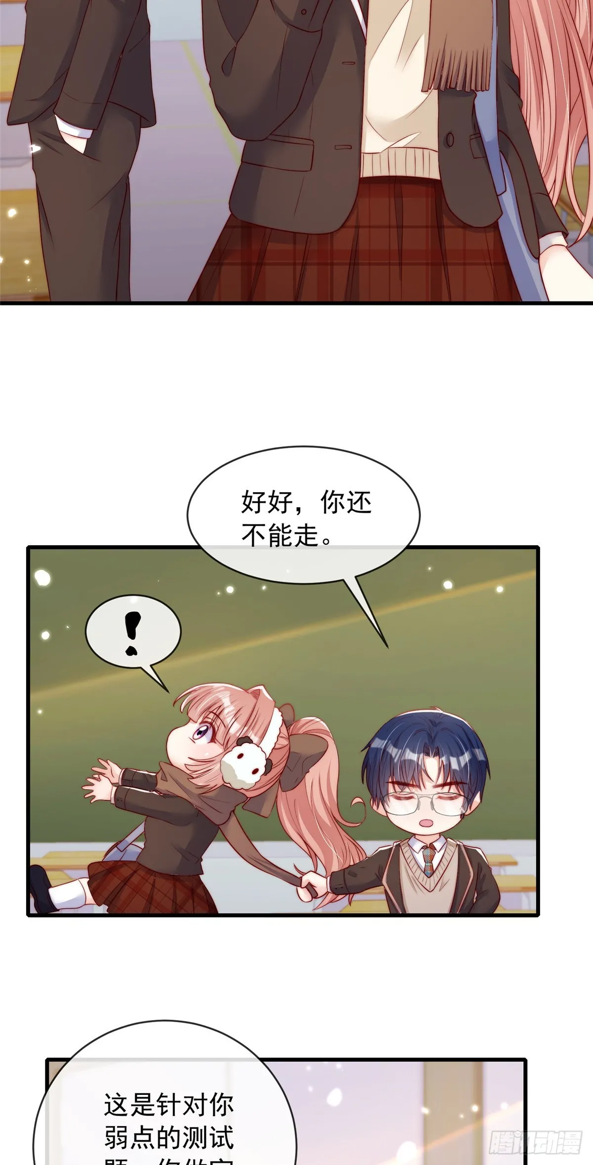 110 第23页