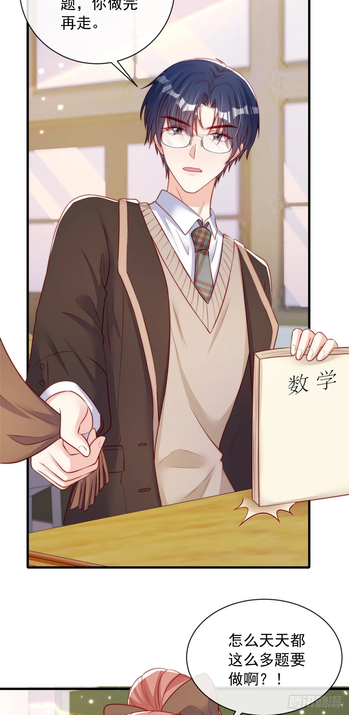 110 第24页