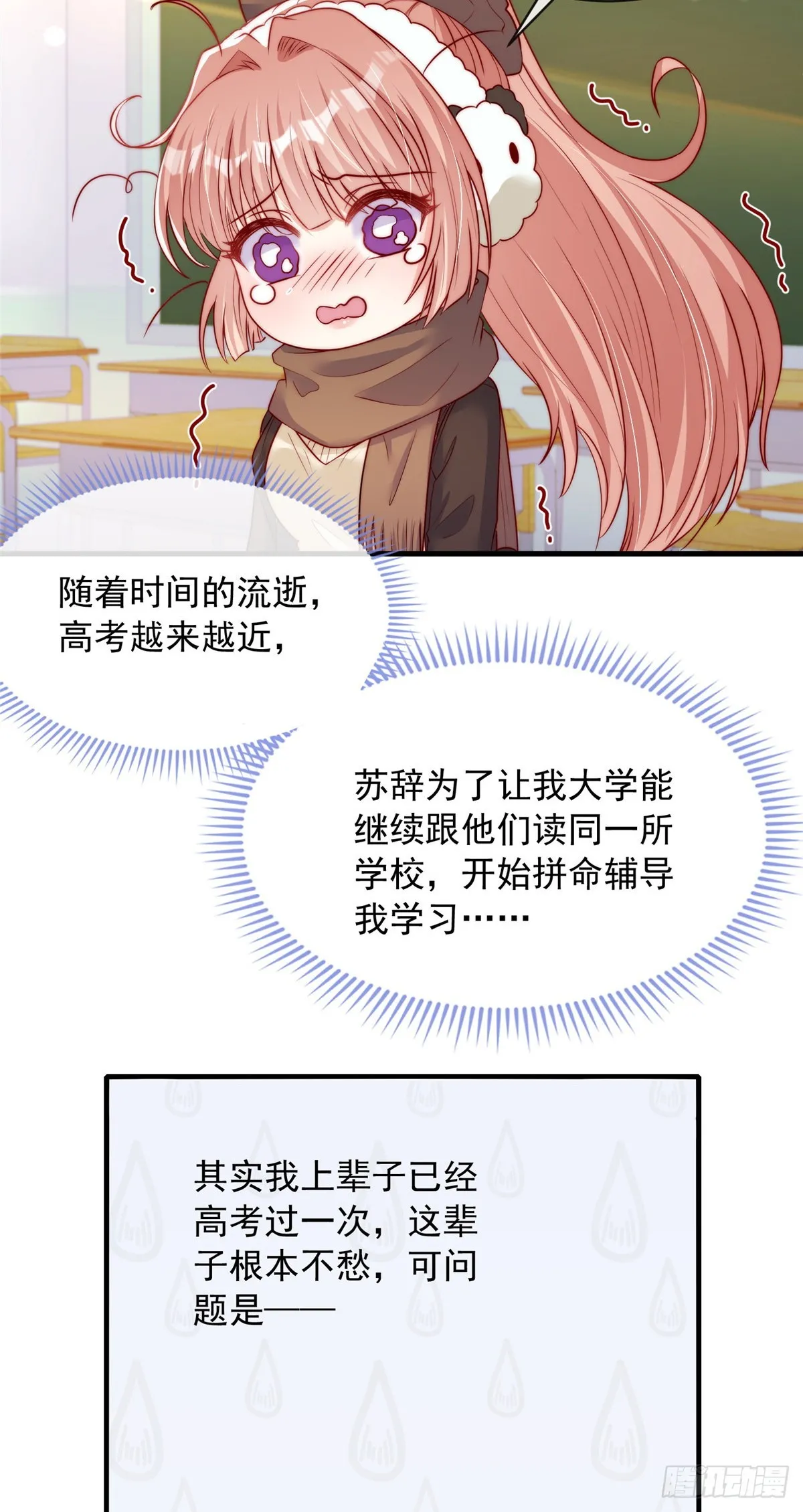 110 第25页