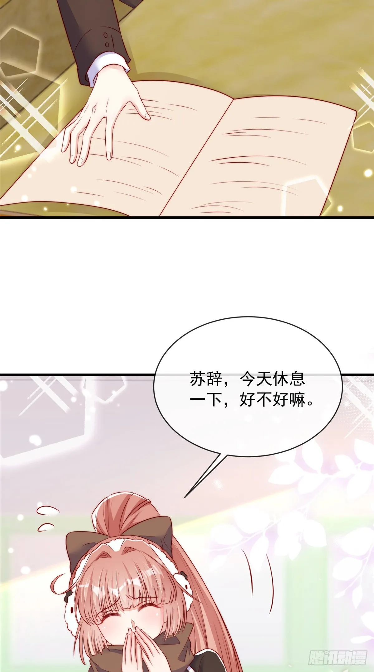 110 第28页