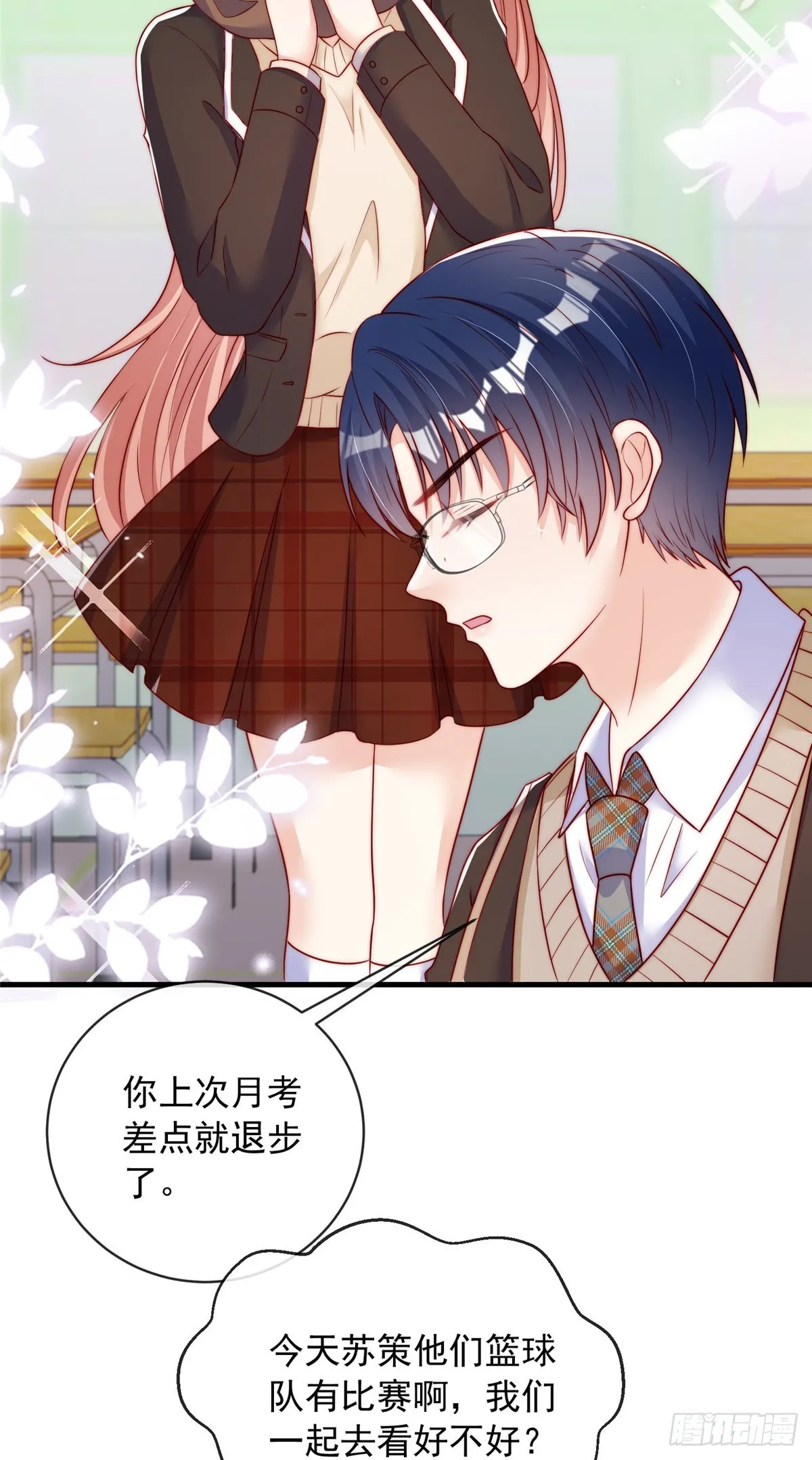 110 第29页