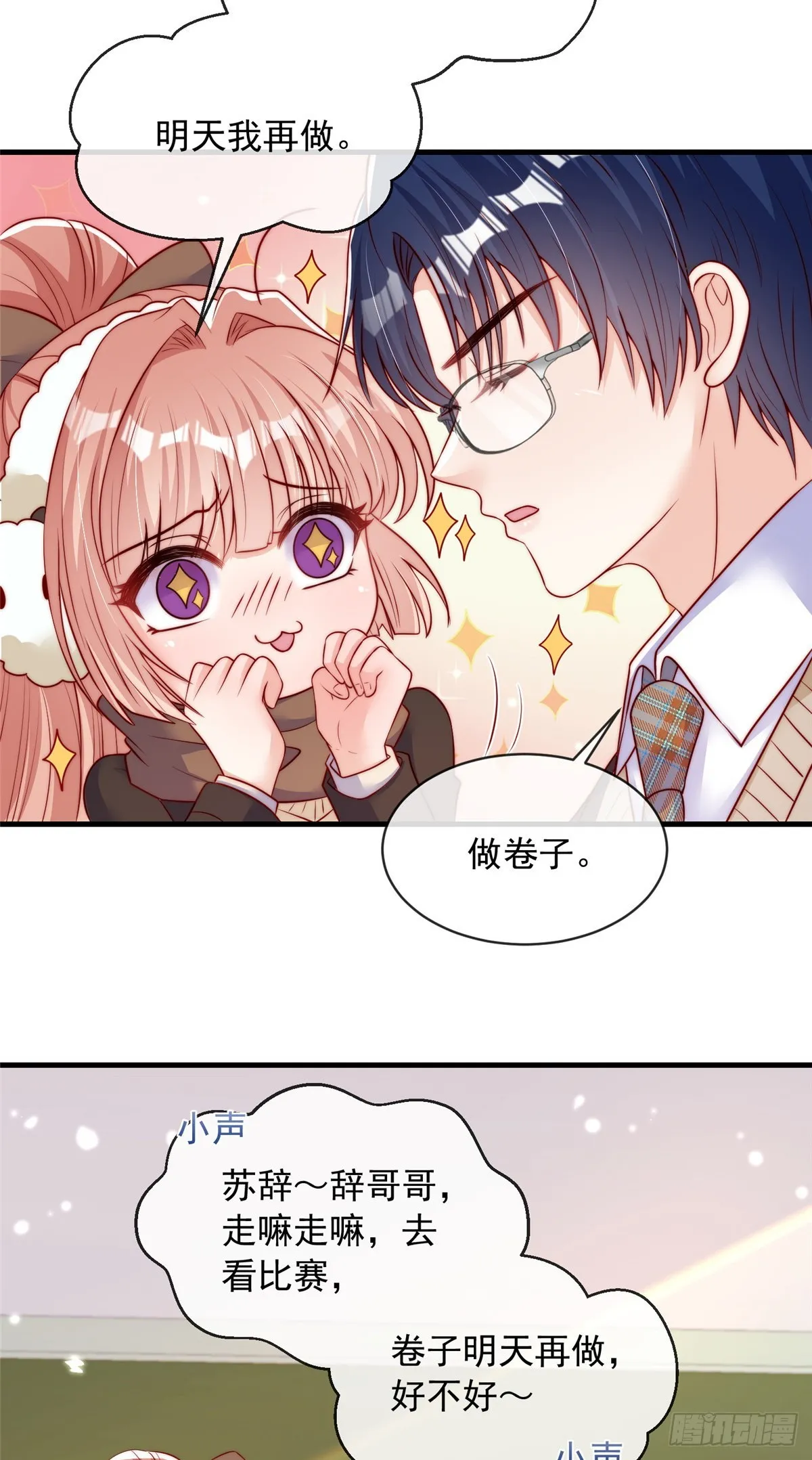 110 第30页