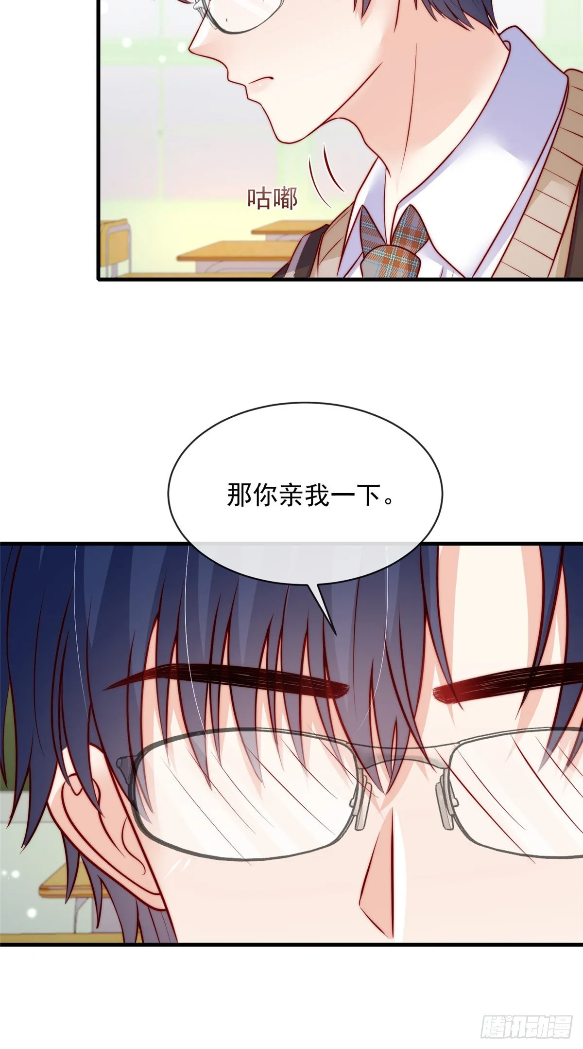 110 第32页