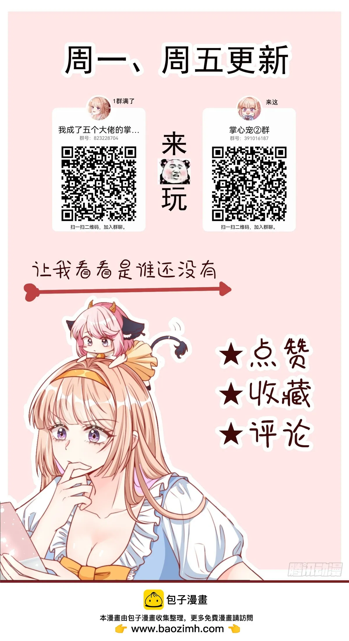 110 第33页