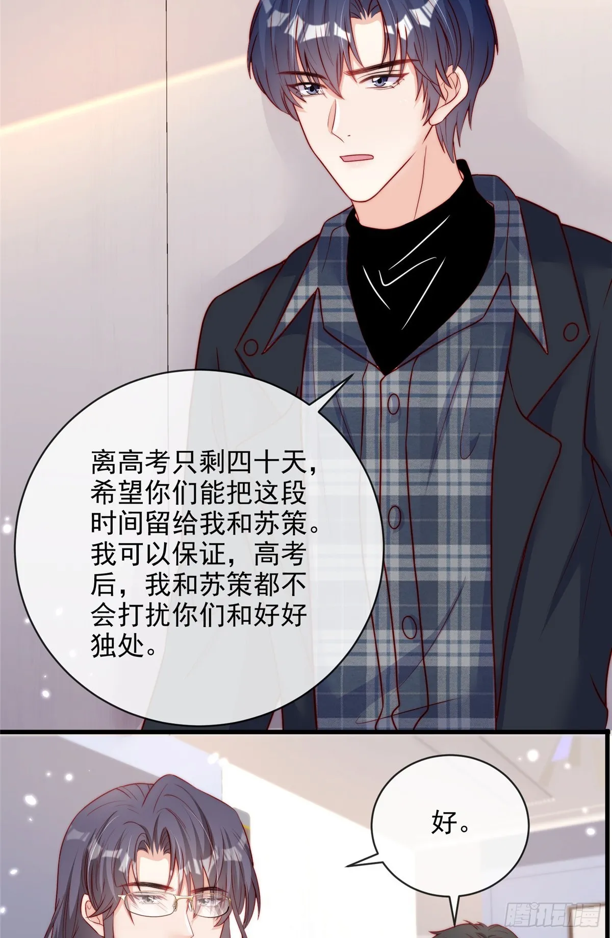 135 第23页