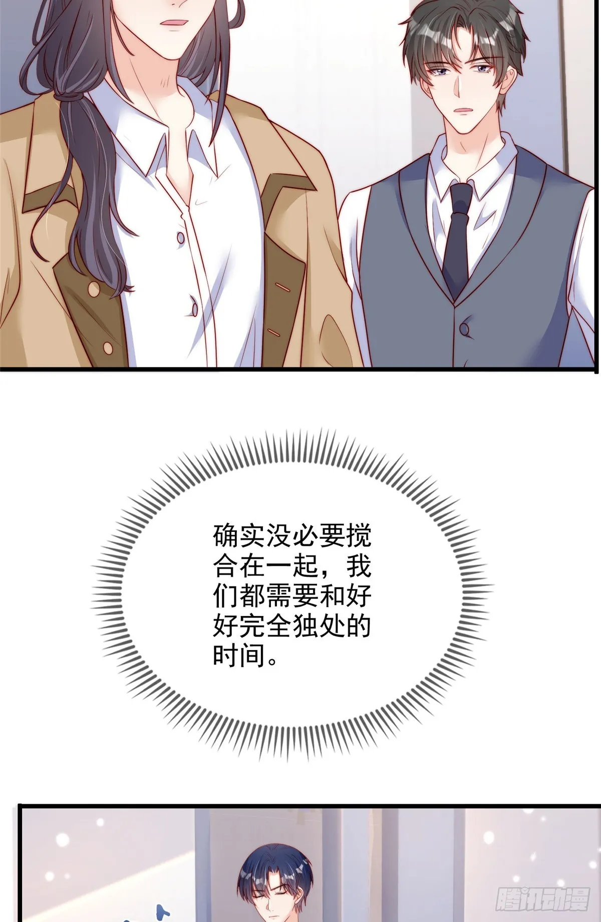 135 第24页