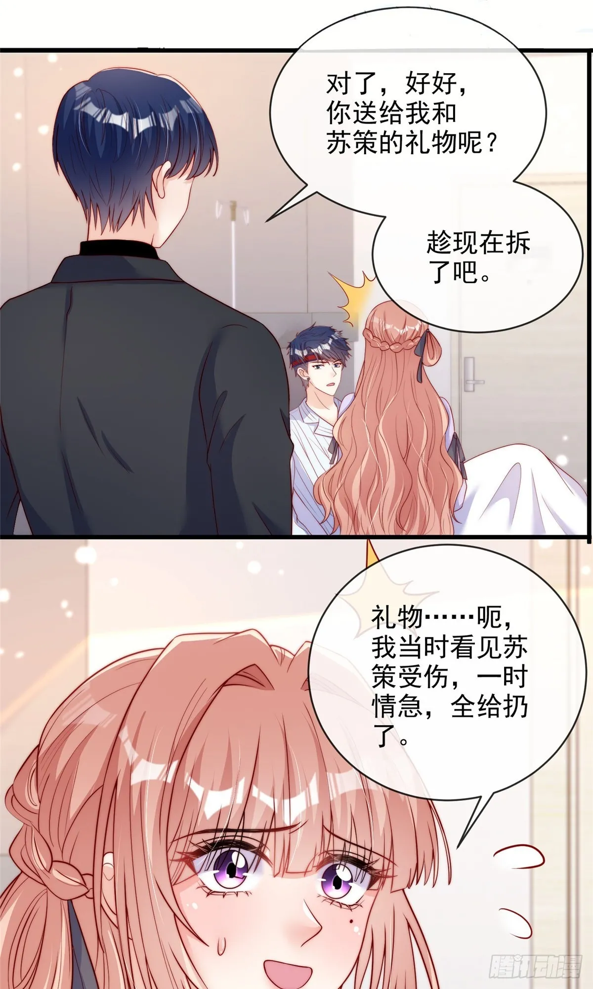 136 第2页