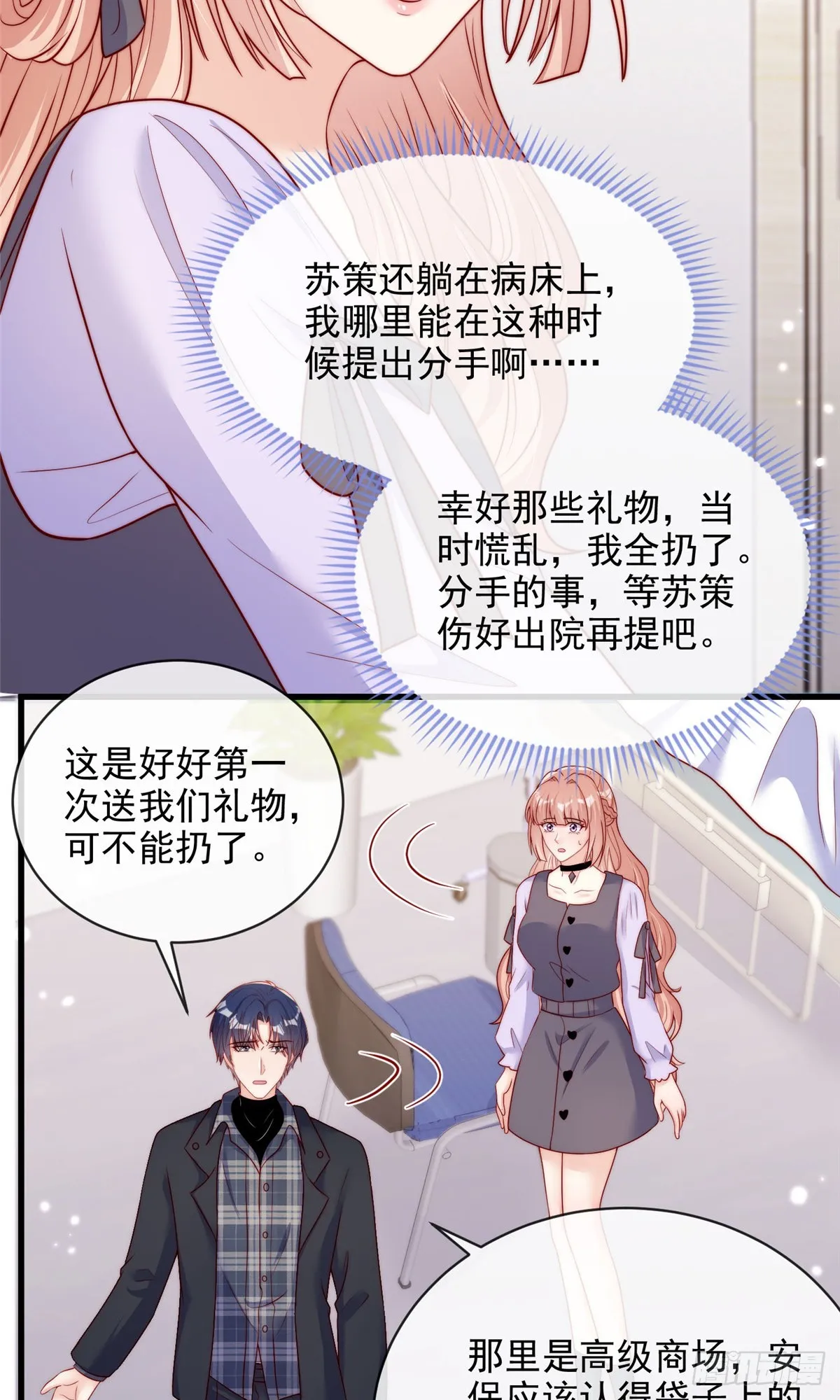 136 第3页