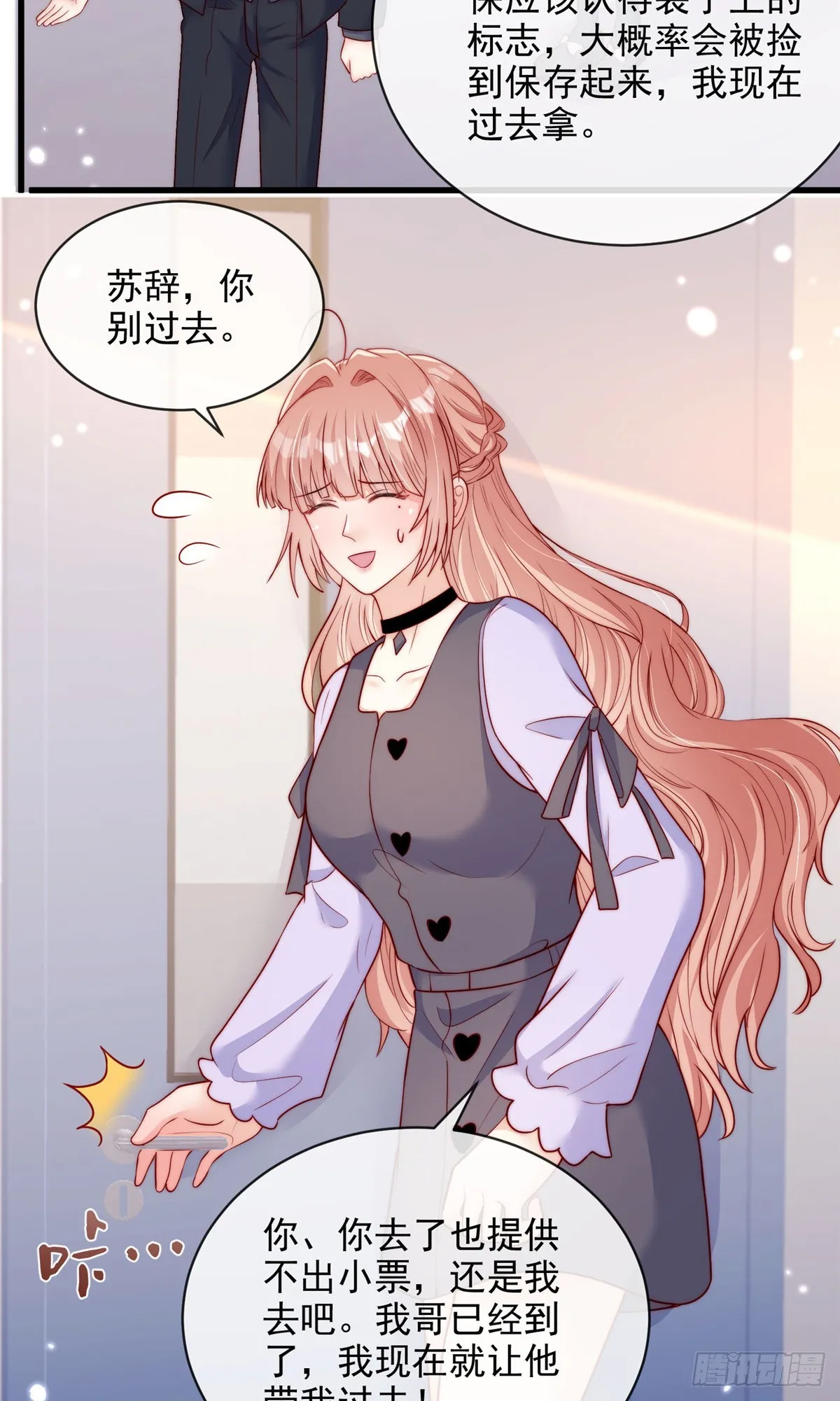 136 第4页