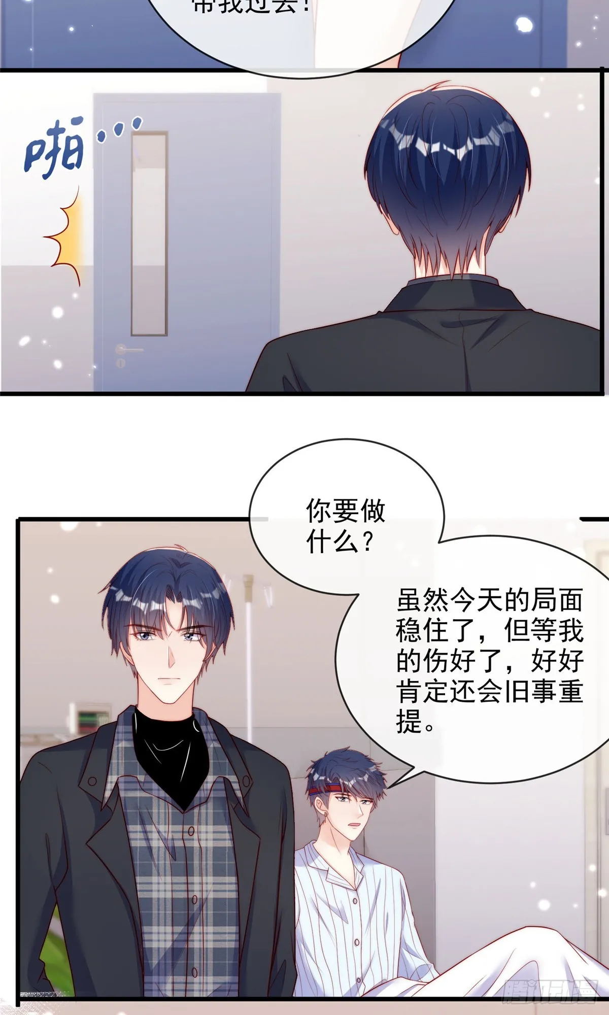 136 第5页