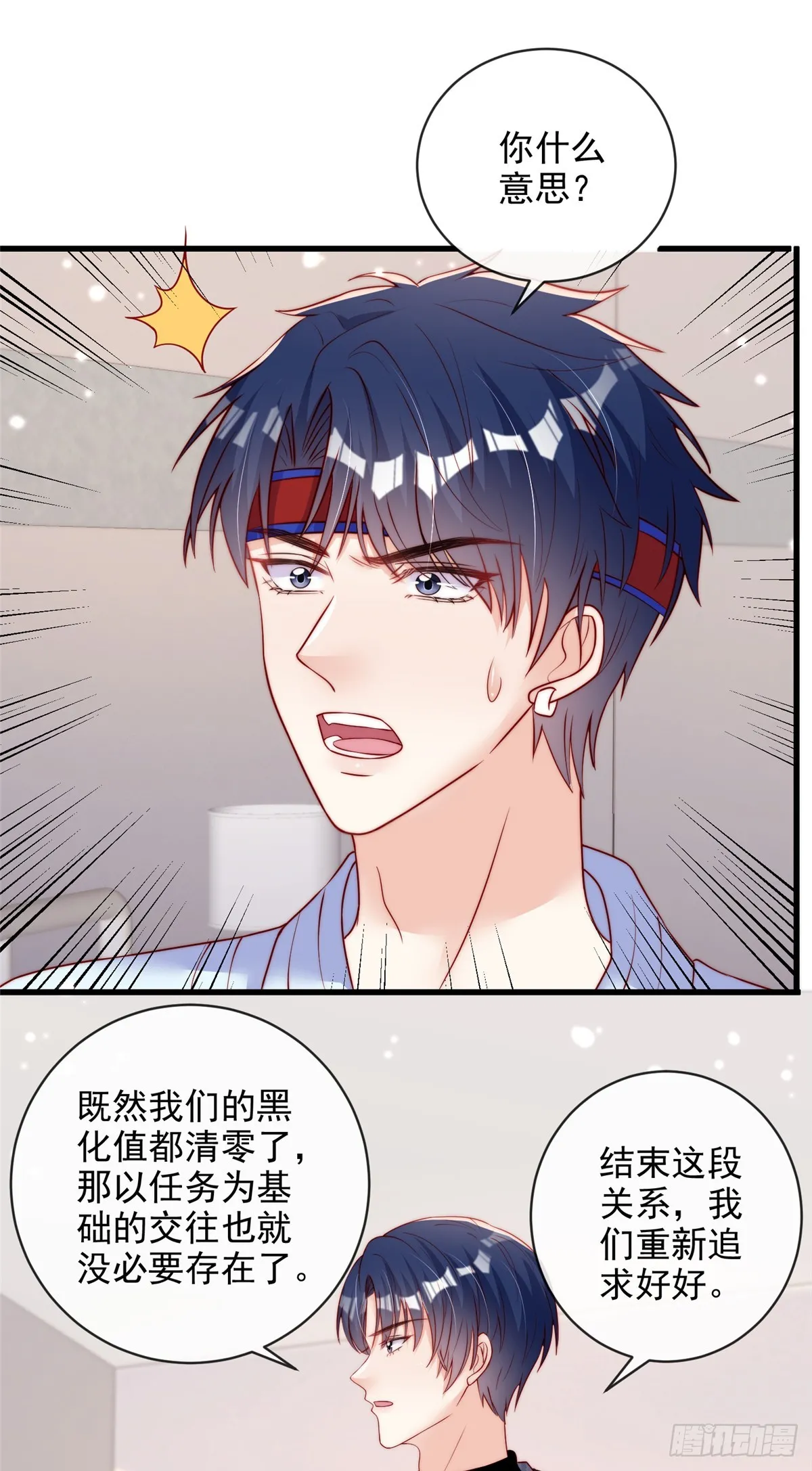 136 第7页
