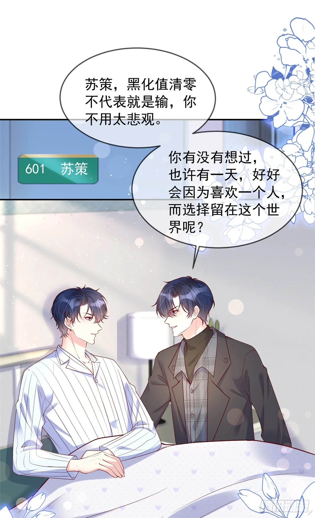 136 第9页