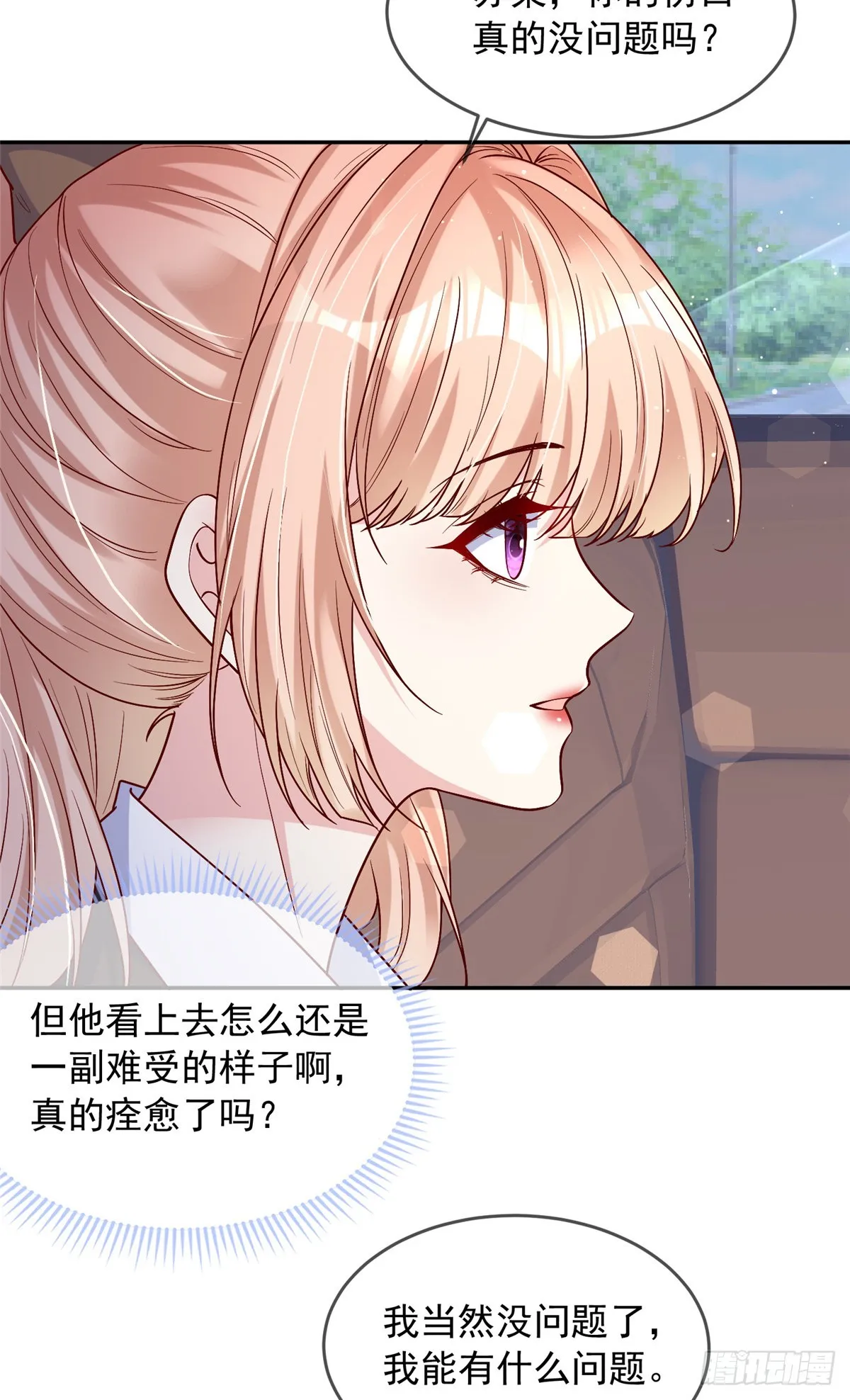 136 第14页