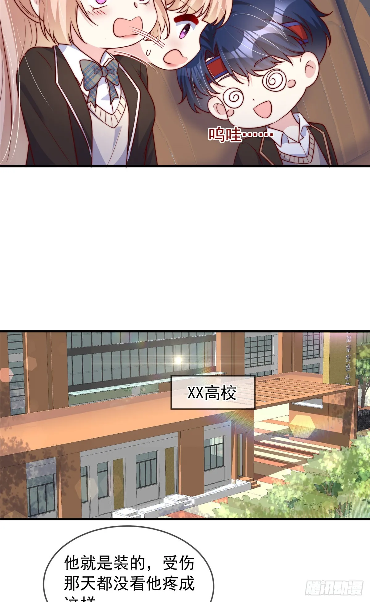 136 第20页