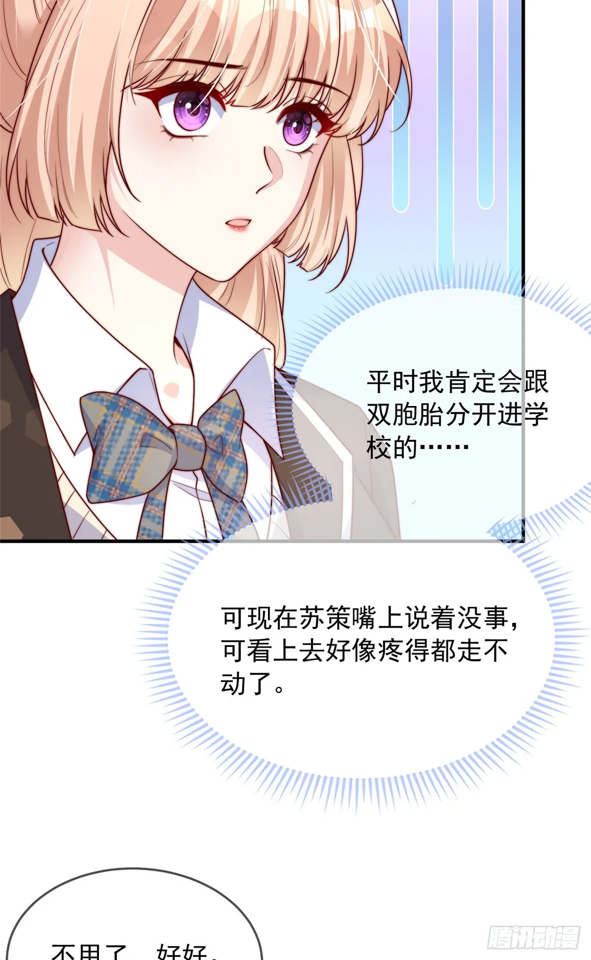 136 第23页