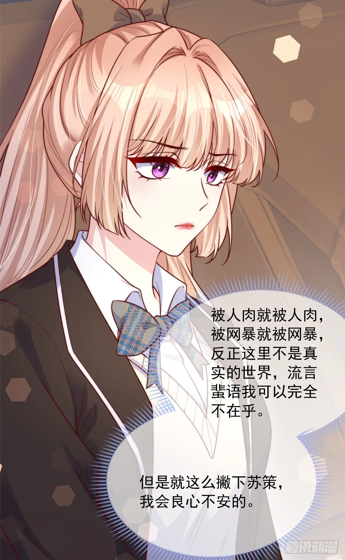 136 第26页