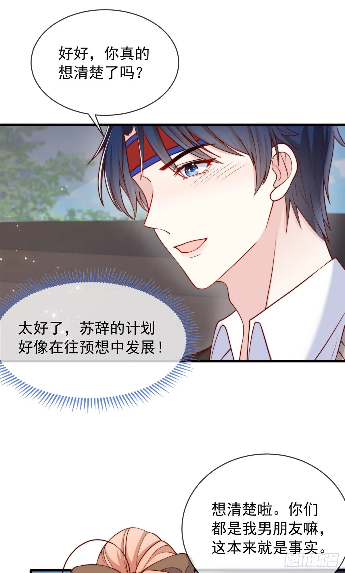 136 第27页