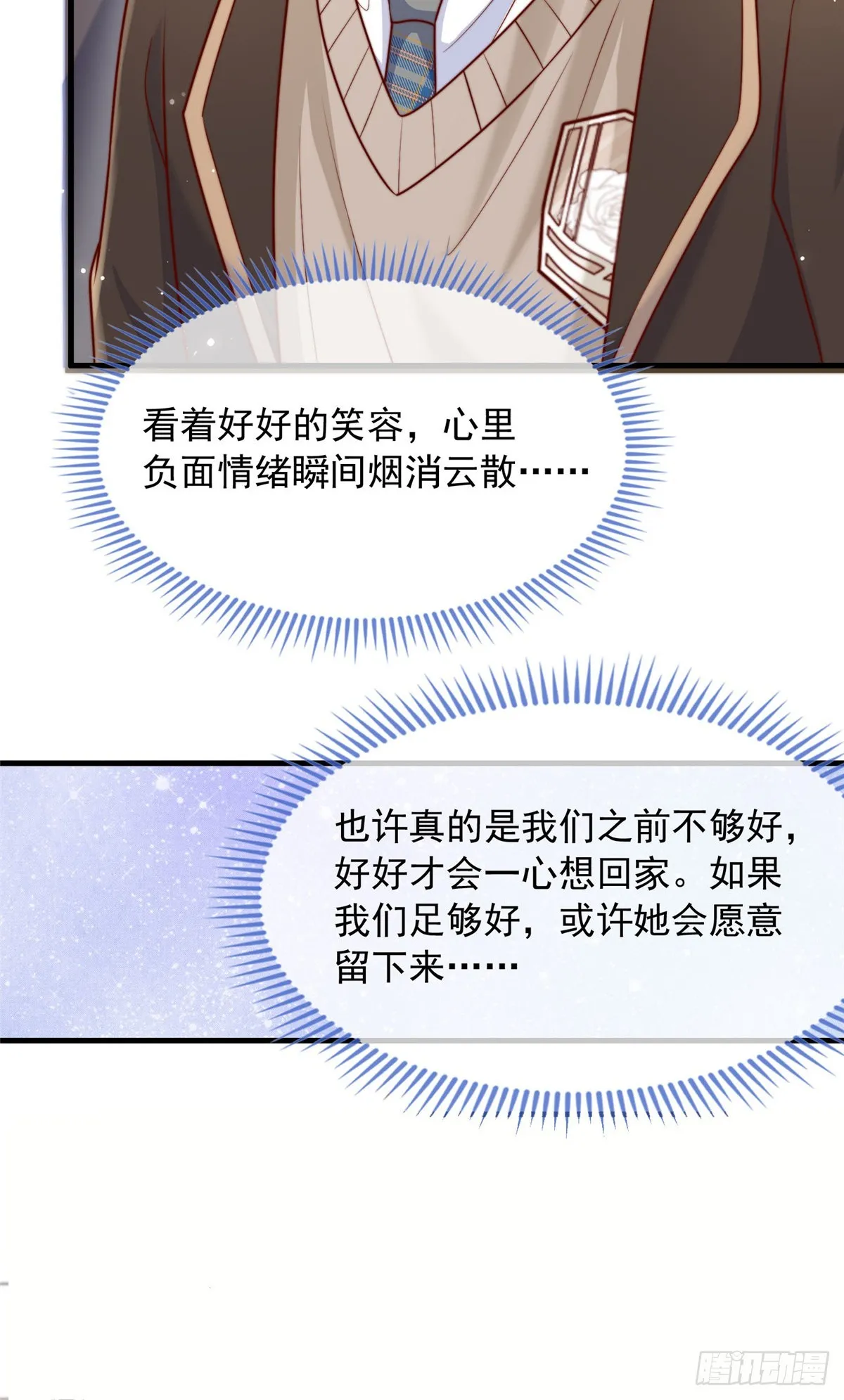 136 第30页