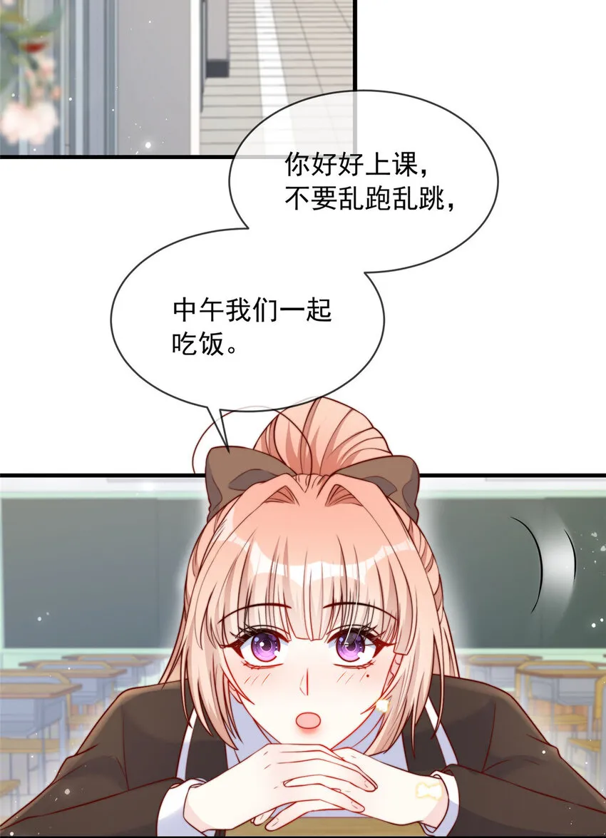 137 第7页