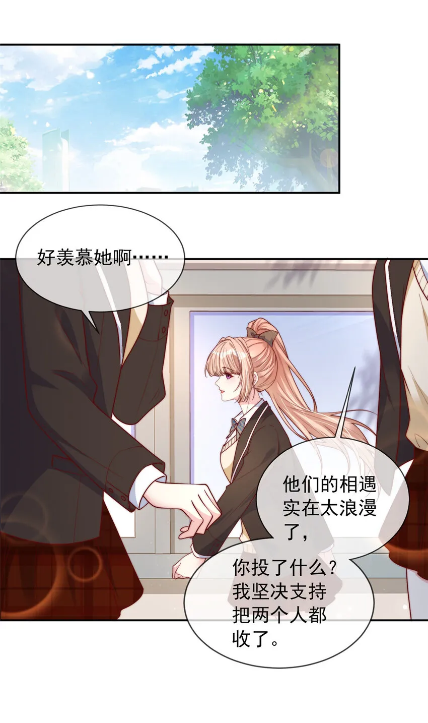 137 第9页