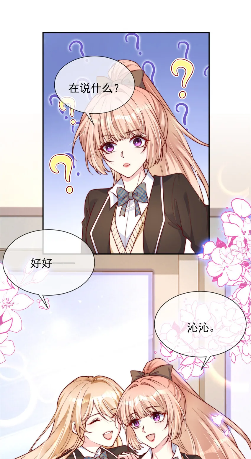 137 第10页