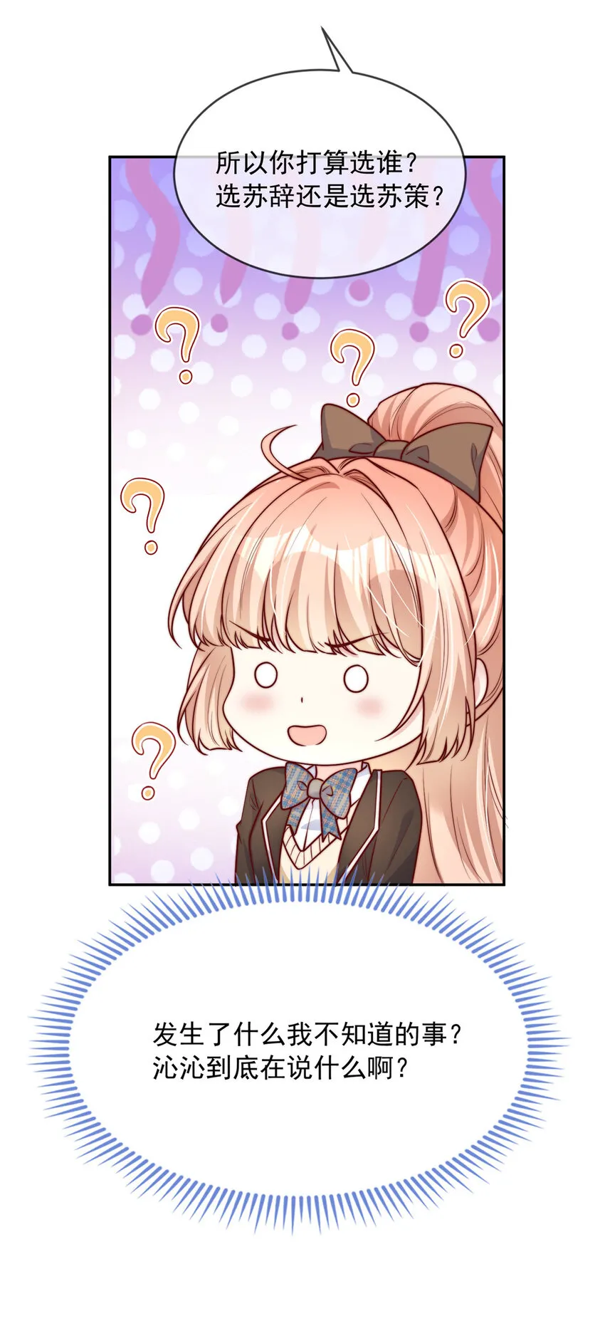 137 第13页