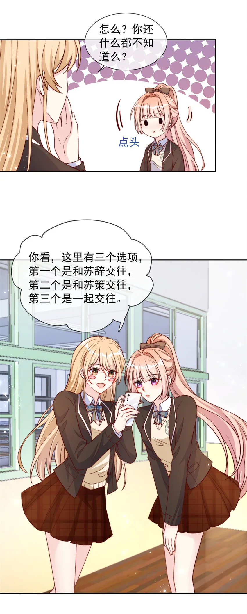 137 第14页