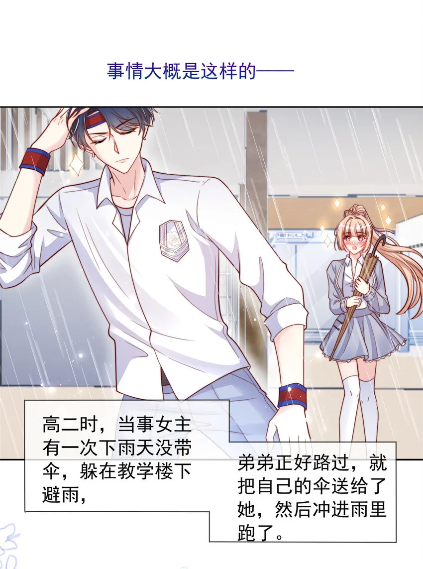 137 第17页