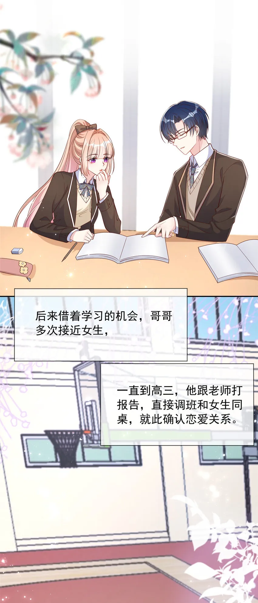 137 第23页