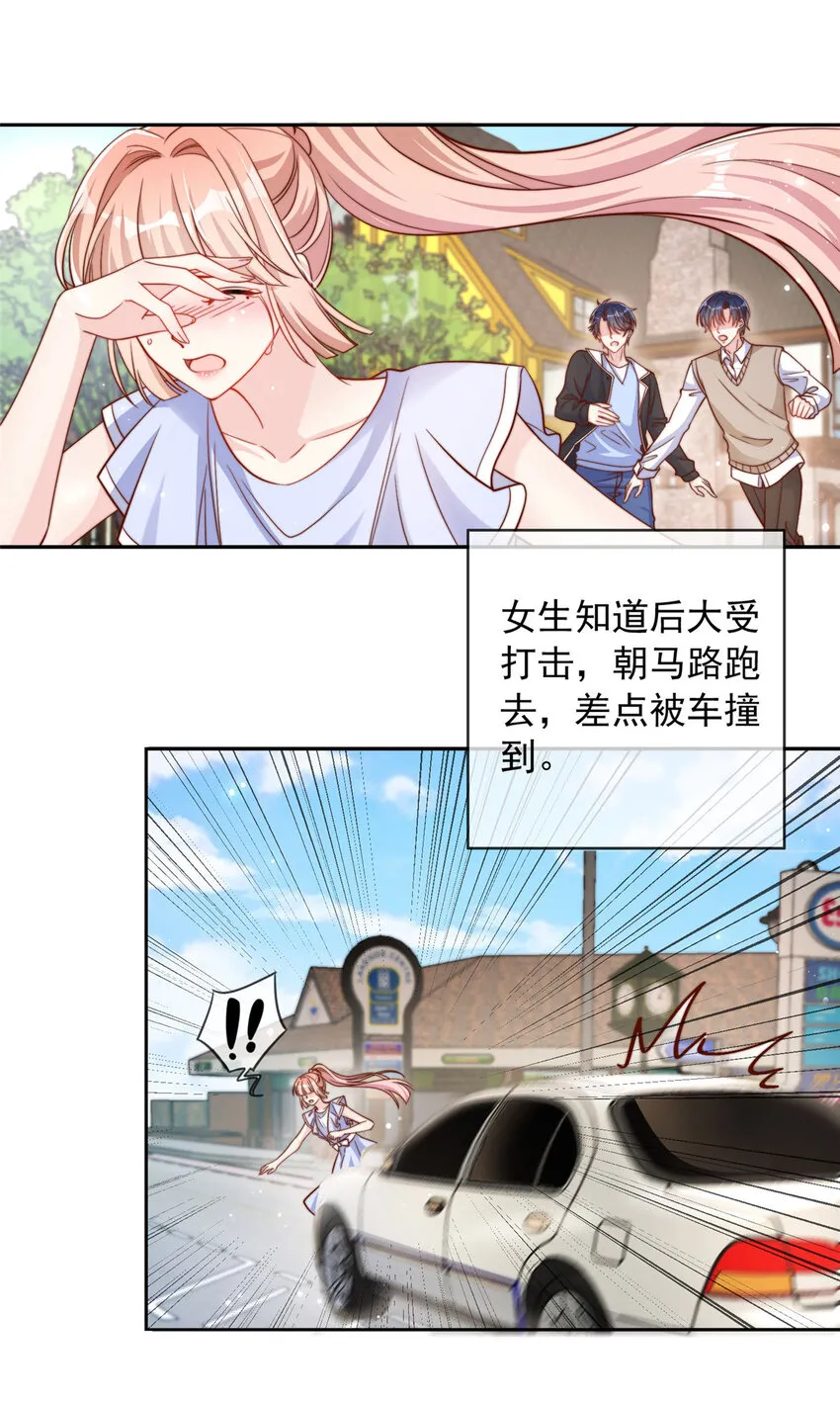 137 第32页