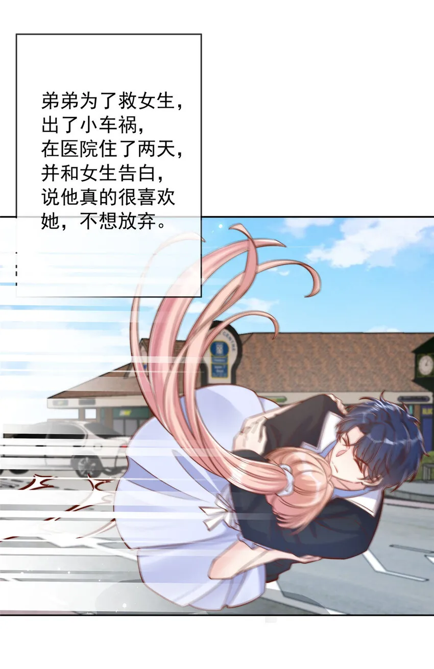 137 第33页