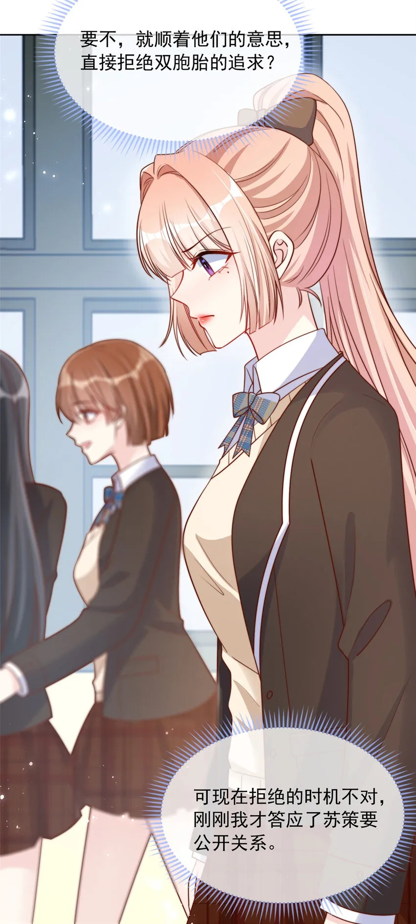 138 第4页